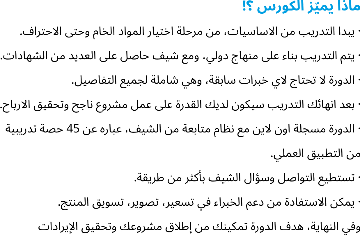 صورة 2